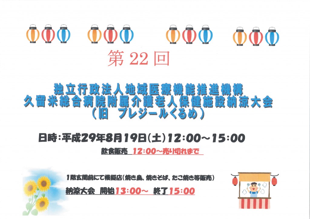 201708141331460341