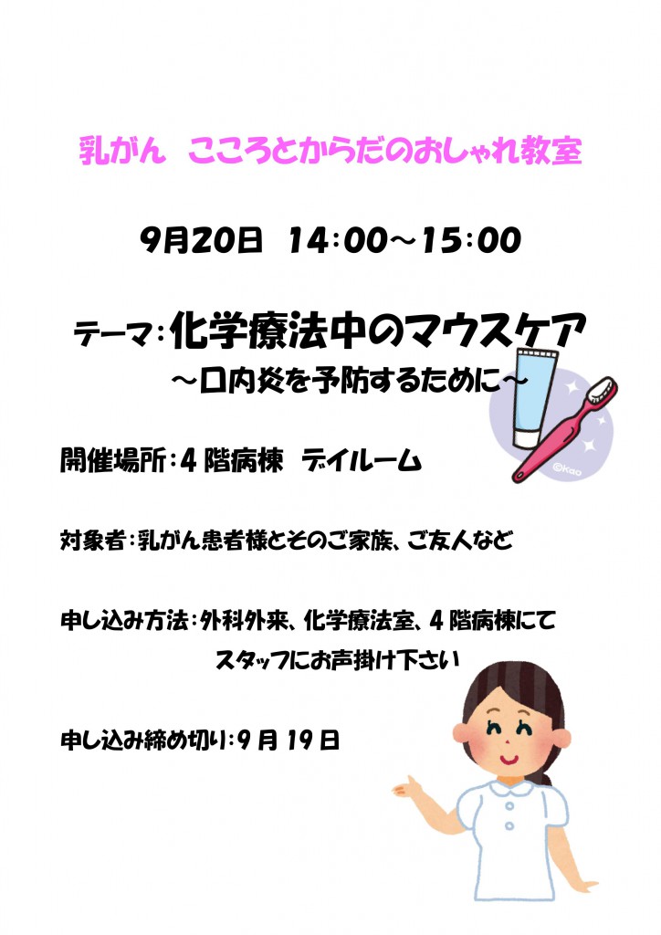 2017.9.20